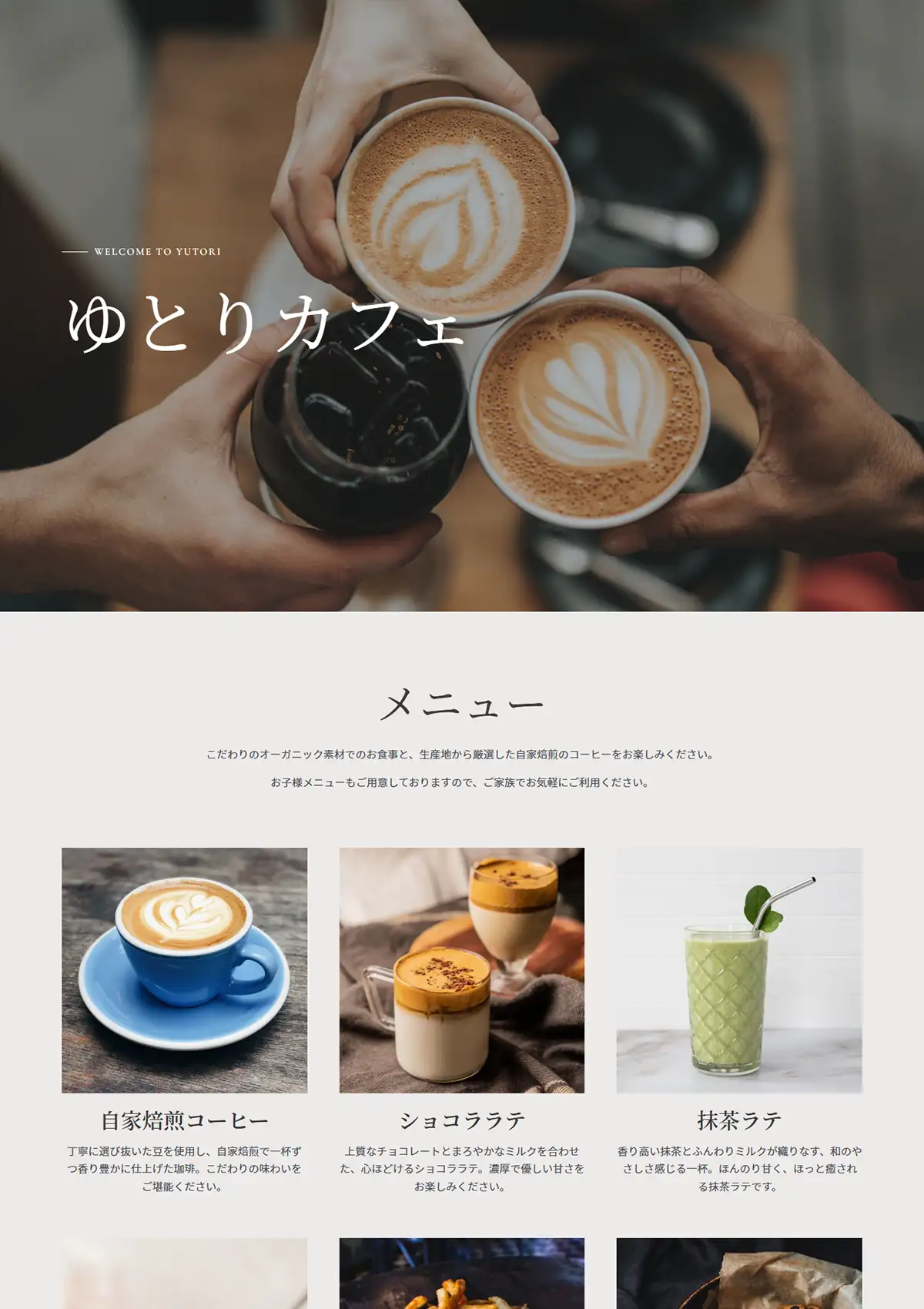 デモサイト画像