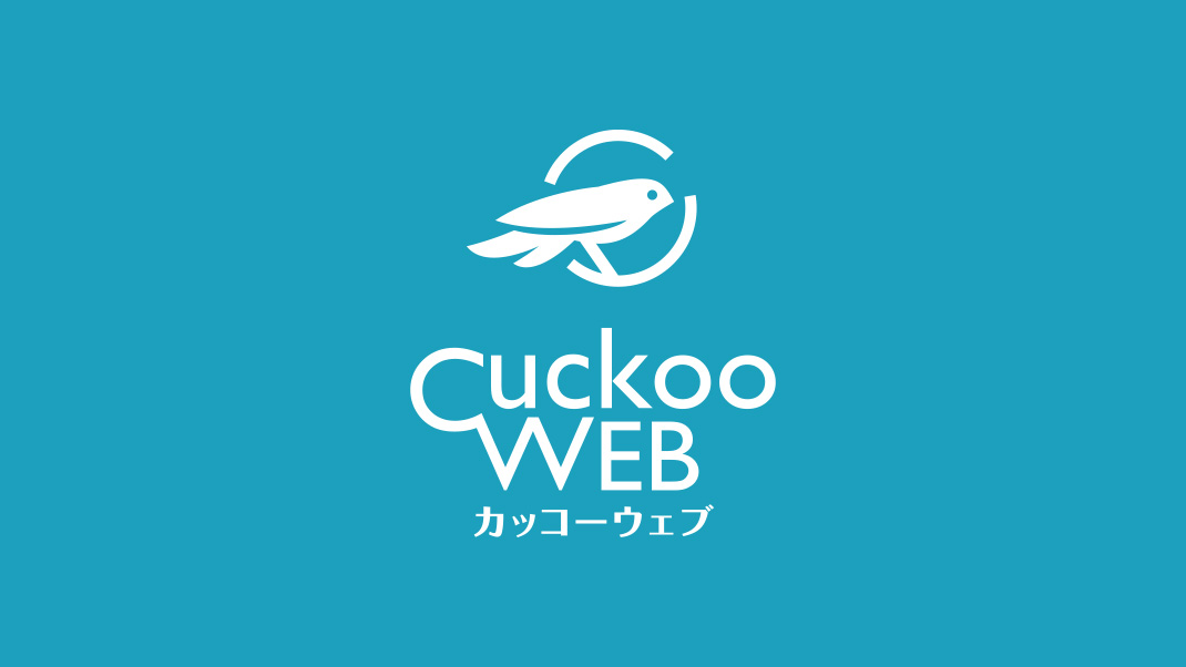 ホームページ作成でよく使う用語集