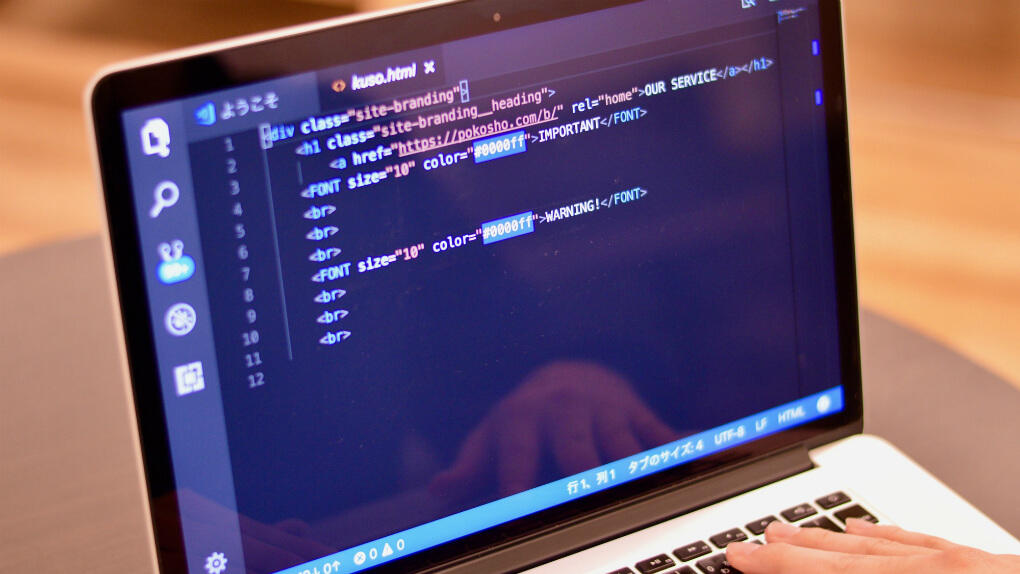 HTMLとCSSの基本を理解して、ホームページ更新の幅を広げよう！