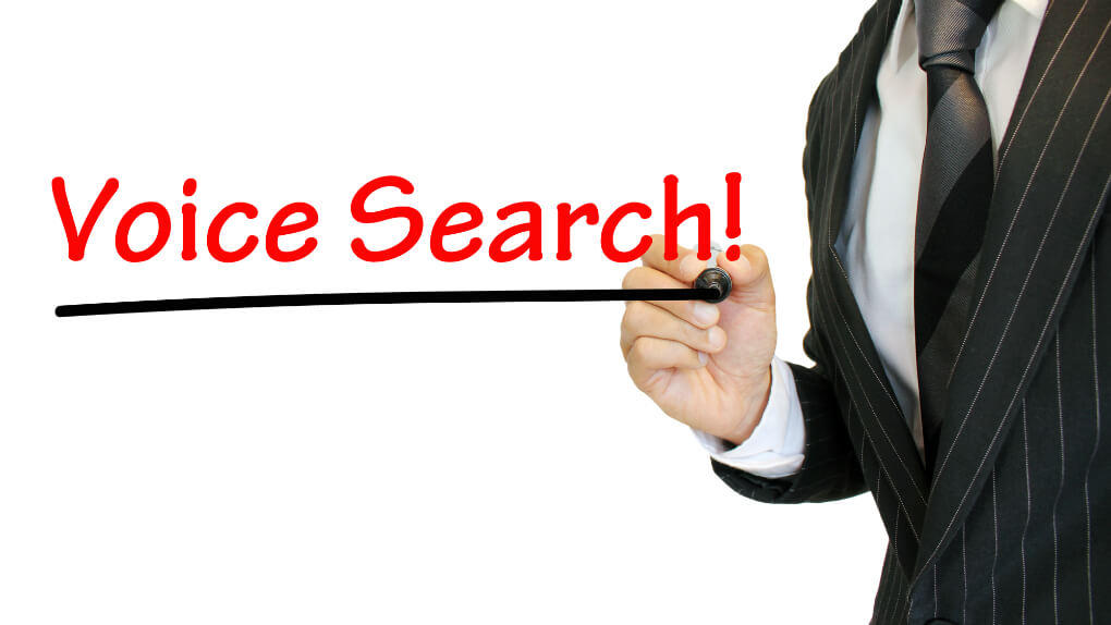 新時代のSEO？音声検索の最適化（VSO）に必要な対策とは？
