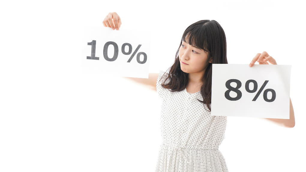 軽減税率制度とは？ 何が対象品目でいつから導入されるの？